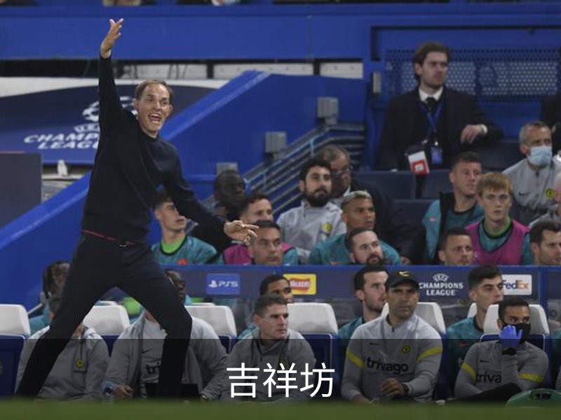 吉祥坊介绍